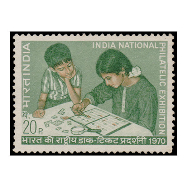 Indian National Philatelic Exhibition 1970 Stamp