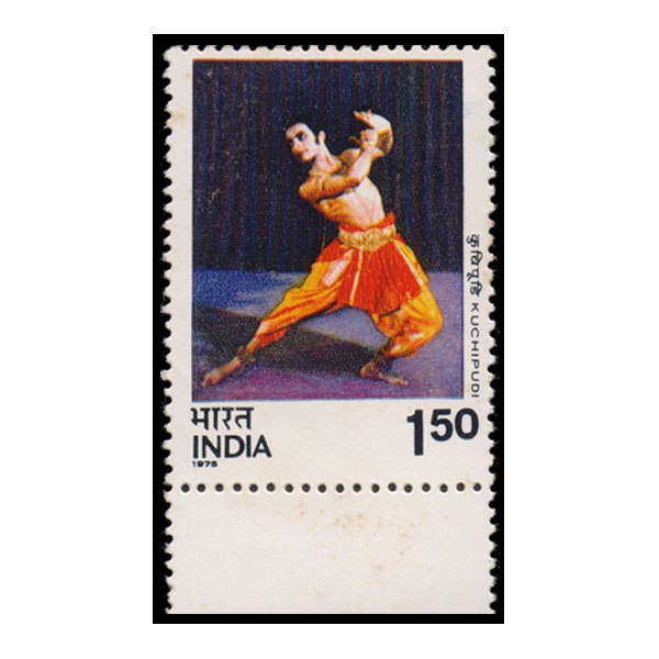 Kuchipudi Stamp