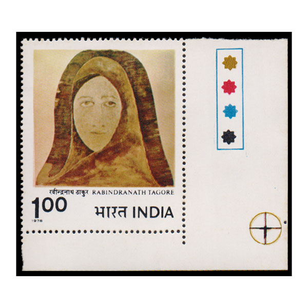 Rabindranath Tagore - Head Stamp