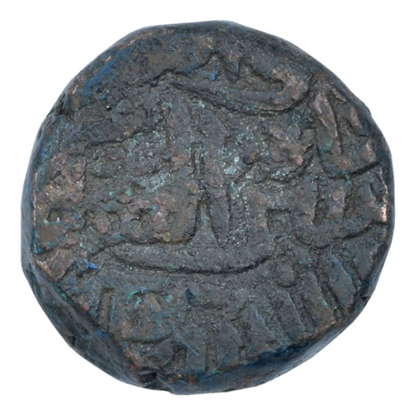 Sher Shah Suri Coin - One Paisa