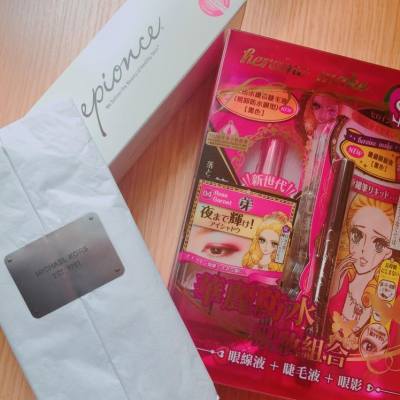 #Blessful #Thankful #Makeup #Skincare #Travel

#HeroineMake 由小學開始 #KissMe 年代好姊妹Coli👭送的睫毛膏就已經成為愛牌💕妝前、底妝、眼妝👁、修容、唇妝💄💋通通用過，某幾款還回購了🛒☺！#小資女 #美妝 

#EpionceAsia 通過#愛回家Pinky 阮兒 & #雨僑 而認識的 #美國醫美品牌 ~它家的 #皇牌產品 #BestSeller ✨🔥#LyticGelCleanser 還得到權威 #NewBeautyAward #BestChoiceProductPrize 🏅👍🏻👏🏻夏天就開箱☀️🚿💪🏻 

#MichaelKors 應該是人生中第一份🙂旅行時（應該）會（捨得）用它吧🤔😂 

#Denise #Deniseyuyu #HKLittleBlogger #BeautyBlogger #Blogger #Lifestyle #LifestyleBlogger #GeminiGirl #GeminiGirlDeniseyuyu #保養類別博客 #保養類別Blogger