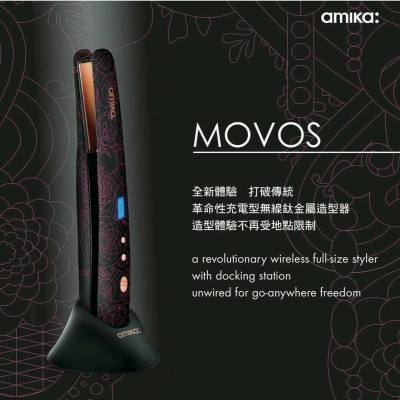 amika 隆重呈獻 – MOVOS 鈦金屬造型器 （獨家限量版海莓果花紋） 
Movos的名字源自世界語，意思解作「移動」。就如其名，這個充電型無線造型器讓您的專業造型體驗不再受地點和時間限制，絕對是專業造型師和任何美髮人士的殿堂級造型伴侶。Movos 使用Samsung鋰離子電池充電器，只需把造型器放於充電座，滿電後即可取走，隨時隨地造型及重塑造型，從此輕而易舉！

amika introduce - MOVOS Wireless Styler (Limited Obliphica outline pattern) 
With its name derived from the Esperanto word “to move,” Movos is true to its namesake, as this cordless styler is ready for action anytime and anywhere. Movos is the only full-size cordless styler available on the market. Powered by a Samsung lithium-ion battery, the styler charges in its accompanying docking station, and provides unwired, go-anywhere freedom for the ultimate styling experience.

#amika_hk #hairstyling #revolutionary #amikastyler#movos #wirelessstyler #futureofmovement #amikamovos #styler #professionalstyling