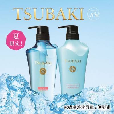 【夏季限定】冰感潔淨洗護套裝清爽登場
為慶祝TSUBAKI誕生10週年, TSUBAKI特別於今夏推出全新產品- 冰感潔淨洗護套裝！
聽日正式登陸各大萬寧、屈臣氏及HKTV mall！各位fans準備一齊迎接冰感初夏啦！
#tsubakihk #tsubaki #newlaunch #limitededition #getreadyforsummer #coolset #babyblue