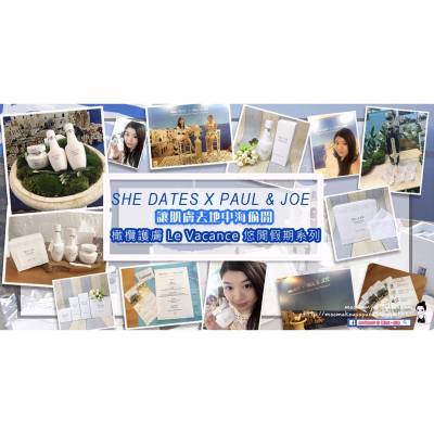 C+美の約會 || 讓肌膚去地中海偷閒 – SHE DATES X PAUL & JOE
--
多謝 she.com 既邀請，ms.C 又有機會參與 SHE DATES 既約會喇~~~
--
今次SHE DATES 就聯乘 PAUL & JOE BEAUTE (HK)，率先體驗，2016年最新推出先油後水既護膚新概念欖護膚系列 – Le Vacance 悠閒假期，選用具有數百年樹齡既老橄欖樹提煉出 & 橄欖角鯊烯等，配合大量來自地中海地區的植物成份，具有潤膚及抗氧化作用，有效抗衰老，促進肌膚健康。
--
活動上除左介紹新系列之外，仲有橄欖油Workshop，ms.C就自家製左支「加料」橄欖油，想知多D當日活動花絮 &  ⌞ms.C⌟ 既體驗分享.... 
vvvvvvvvvvvvvvv
C+美の約會
http://blog.she.com/mscammy/2016/10/12/shedatesxpaulnjoe/
--
💄| 品牌合作 | 產品試用 | 活動出席 | 化妝服務| ✉mscammy.w@gmail.com
--
#msCammy #講女C生活 #卡咪黃 #棉花糖女系  #唯美派 #blogger #hkblogger #beautyblogger
#paulandjoebeautehk  #lesvacances #CAZZETTA #oliveoil #mediterranean #shedates #shecom
#先油後水, #地中海 #橄欖, #橄欖油