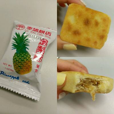 ▼喜鵠餅店 ○鳳梨酥▲
古早的包裝外表，鳳梨酥整個外表看起來好像烤芝士，超吸引的😍
內裡外皮較厚，相較餡料較少
不過外皮還是挺酥軟的，餡料也不會過甜，就是鳳梨味較淡

#台灣 #手信 #鳳梨酥