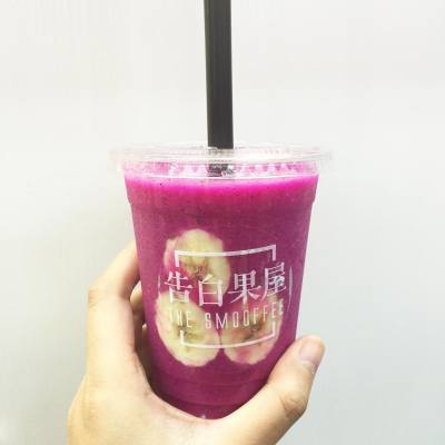 呢間係葵廣開既飲品鋪
定價都算進取
如果唔係買一送一，我諗唔會吸引到我試😂
呢杯叫恐龍遇上噴火龍，顏色好搶眼，因為用左紅肉火龍果，仲有蘋果同提子
不過略嫌飲品有好多渣😅口感粗鞋...
另外，飲品應該係無加糖，感覺都算健康
#hkfood #hkfoodie #hkfoodporn #hkfoodieblogger #hkig#hkfollow#followme#iger#hkigers#drinks#hkgirls#hkdrinks#相機食先#手機食先#飲品#火龍果#紅色#葵廣#insta#instafood#foodpic#yumrhk#hkfood
