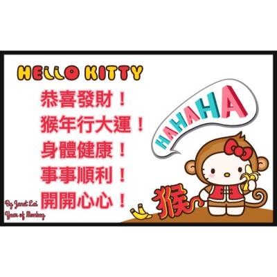 祝姊妹們新年快樂，心想事成，事事順利，甜甜蜜蜜。