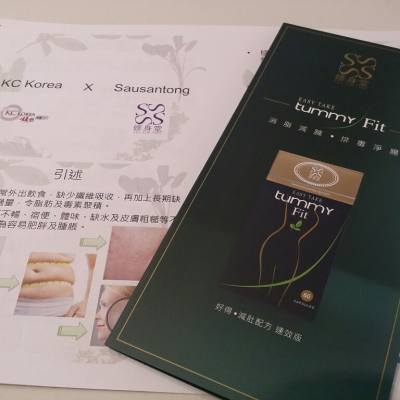 Time for keep fit #kckorea #修身堂