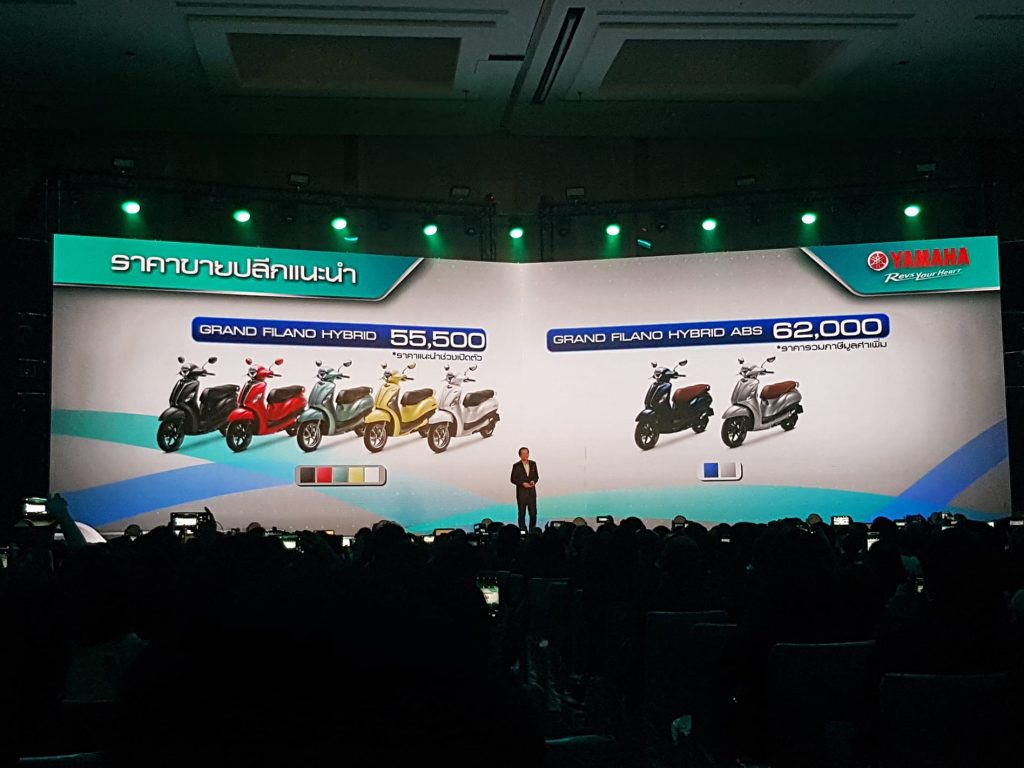 Harga Resmi Grand Filano Hybrid Dari Masing-masing Tipe Pun Diumumkan