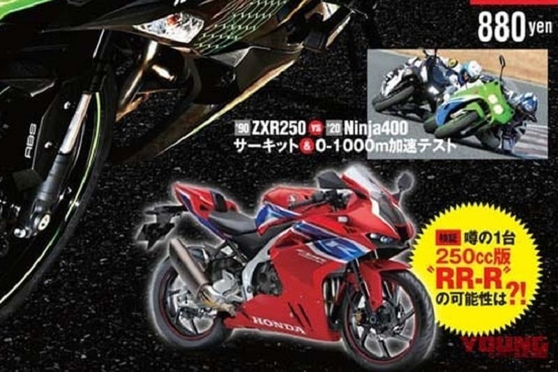 Honda CBR250RR-R V-Twin, Rival Ninja Empat Silinder Honda CBR250RR-R V-Twin