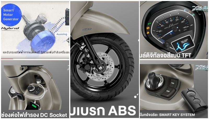 Yamaha Grand Filano Hybrid 2021 Meluncur, Warna-Warni yamaha grand filano hybrid 2021 002