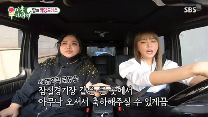 Koleksi 6 Mobil Mewah Artis Korea, Bikin Kaget! Mobil Mewah Artis Korea
