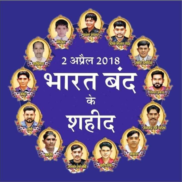 India closed because of Dalit movement