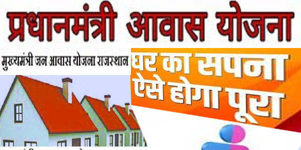 सरकारी आवास योजना में ट्रांसजेंडर्स को मिलेगा 2 प्रतिशत आरक्षण, मंत्री ने दी मंजूरी