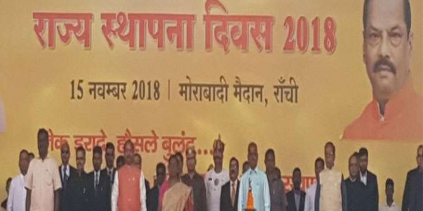 झारखंड स्थापना दिवस पर सौगातों की बरसात, सुबोधकांत ने सरकार पर साधा निशाना