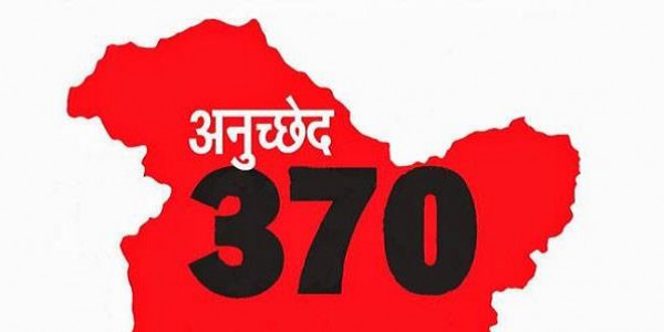 supreme-court-to-hear-article-on-special-status-for-j-k-in-april