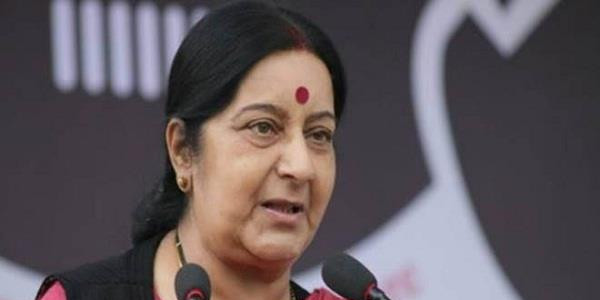 सुषमा ने नमो ऐप के जरिए दिया 1000 रुपए का चंदा