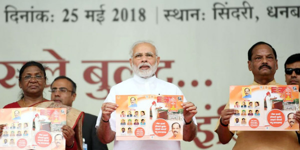 मोदी सरकार के 4 साल: आज PM मोदी पेश करेंगे रिपोर्ट कार्ड, BJP नेता गिनाएंगे उपलब्धियां