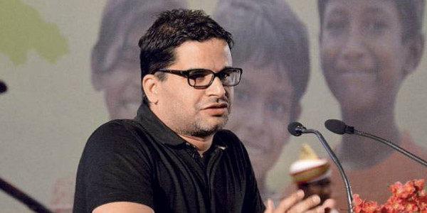 जदयू नेता प्रशांत किशोर ने कहा-10 साल तक नहीं लड़ूंगा चुनाव, बिहार की सेवा करूंगा