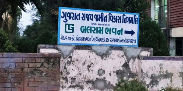રાજ્ય સરકારે કૌભાંડી જમીન વિકાસ નિગમને તાળા મારવાનો કર્યો નિર્ણય, આપી સૈદ્ધાંતિક મંજૂરી
