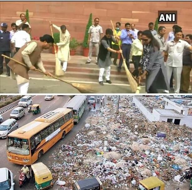 public issue image