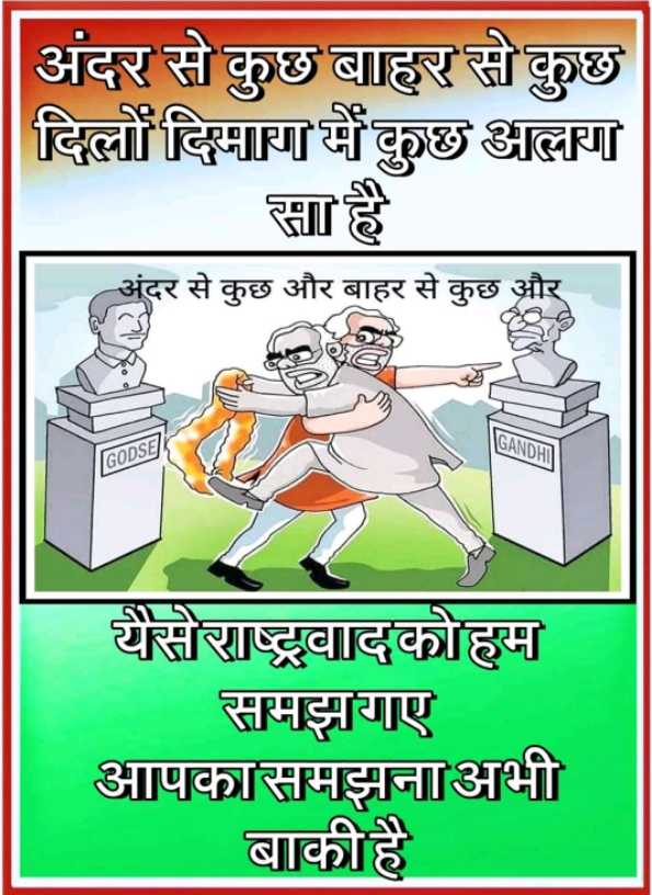 public issue