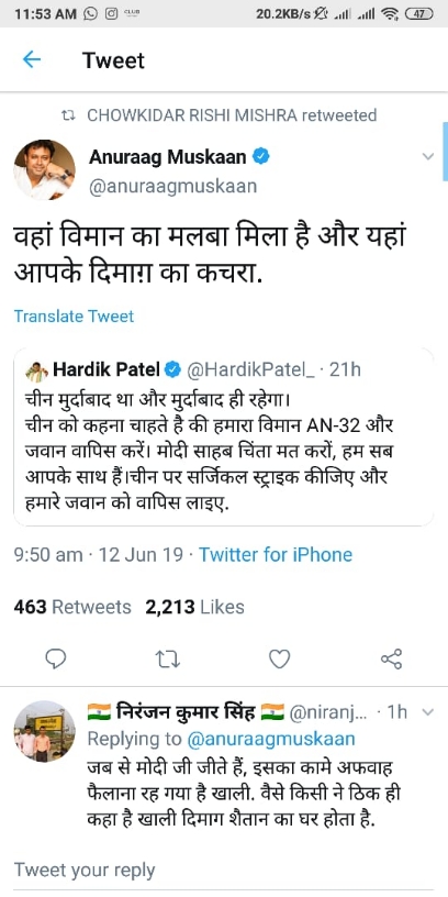 public issue