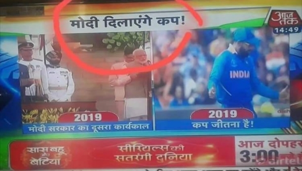 public issue