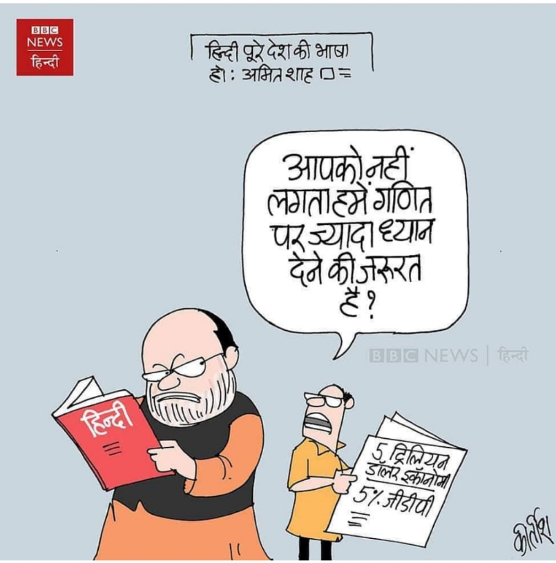 public issue