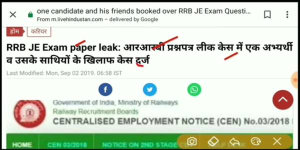 public issue