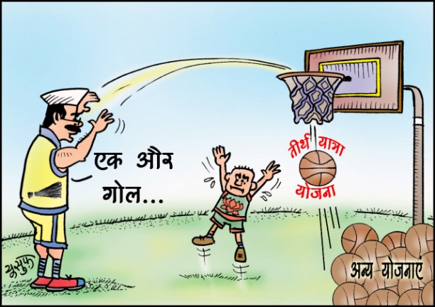public issue