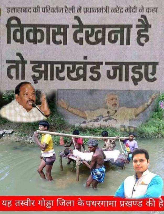 public issue