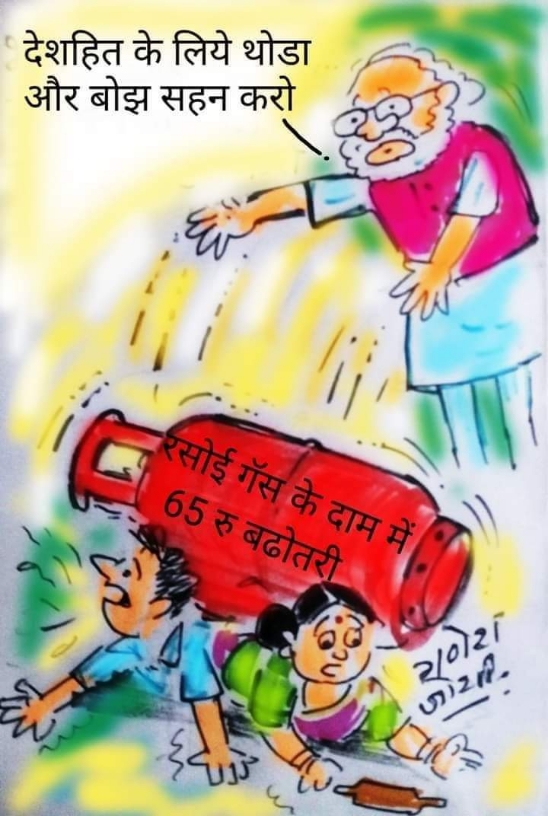 public issue