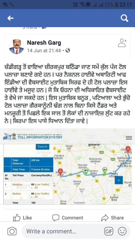 public issue