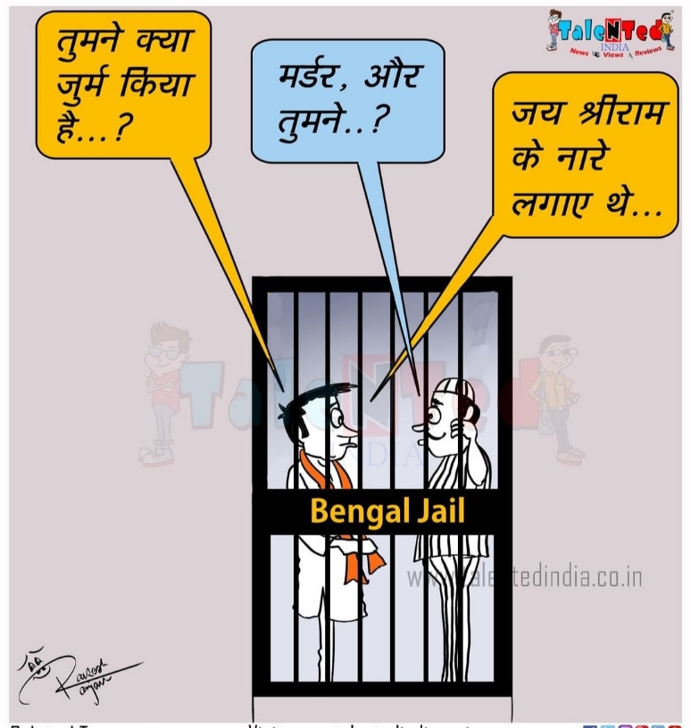 public issue