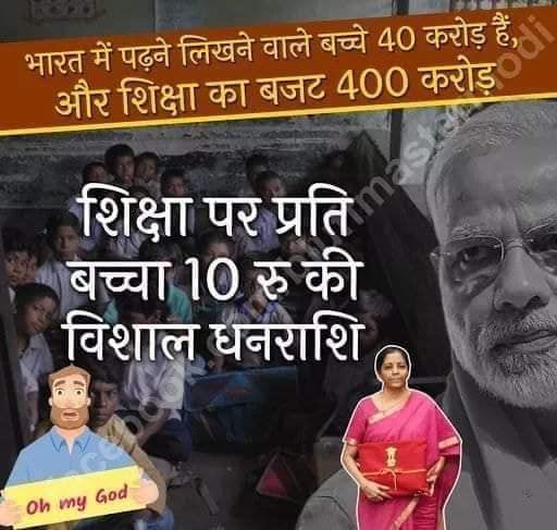 public issue