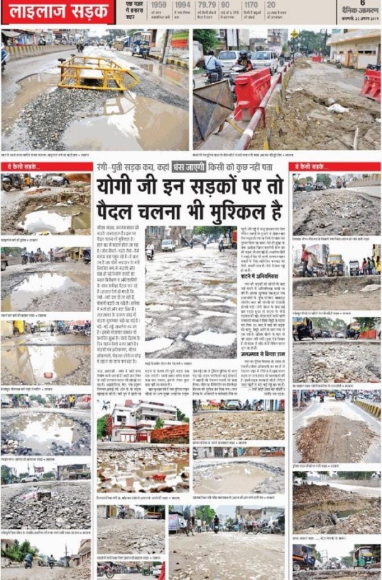 public issue