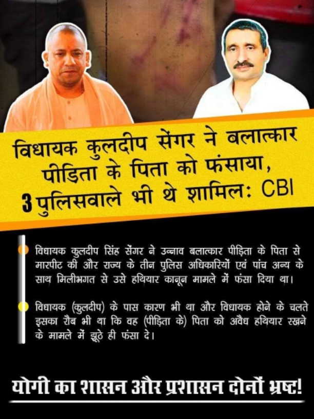 public issue