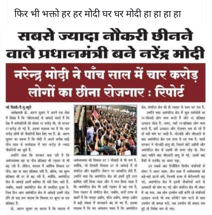 public issue