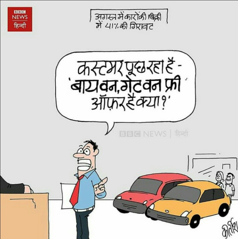 public issue