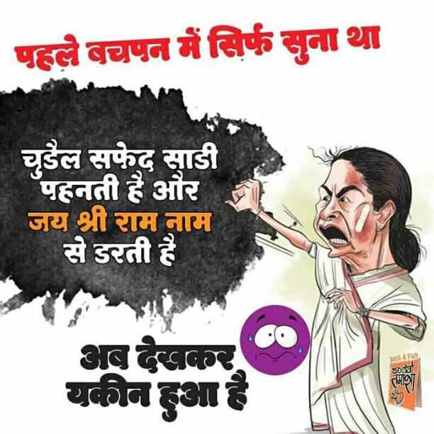 public issue