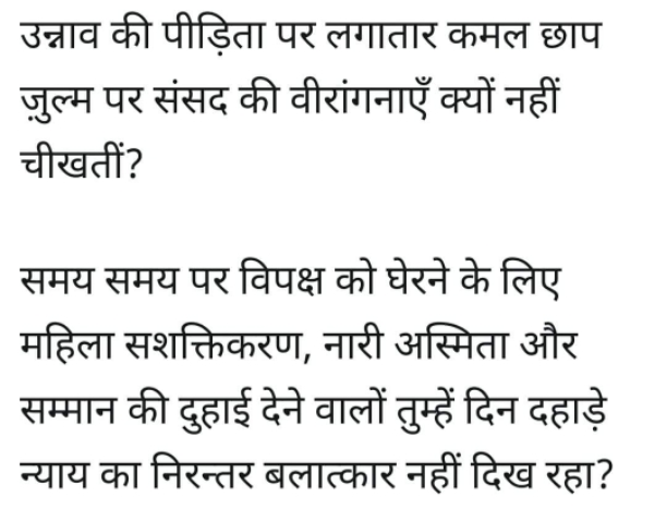 public issue
