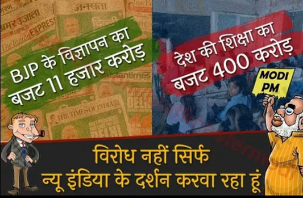 public issue