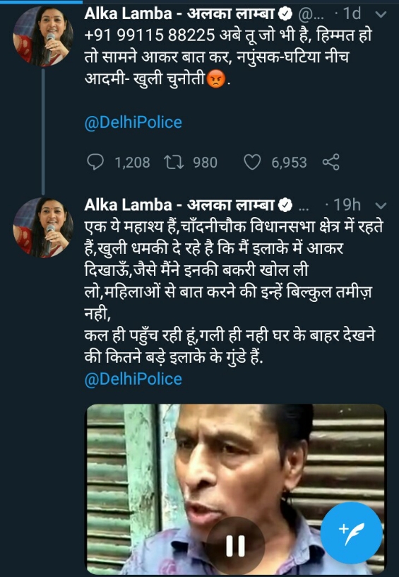 public issue