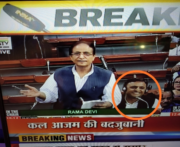 public issue