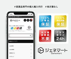ジェネマート ロゴ