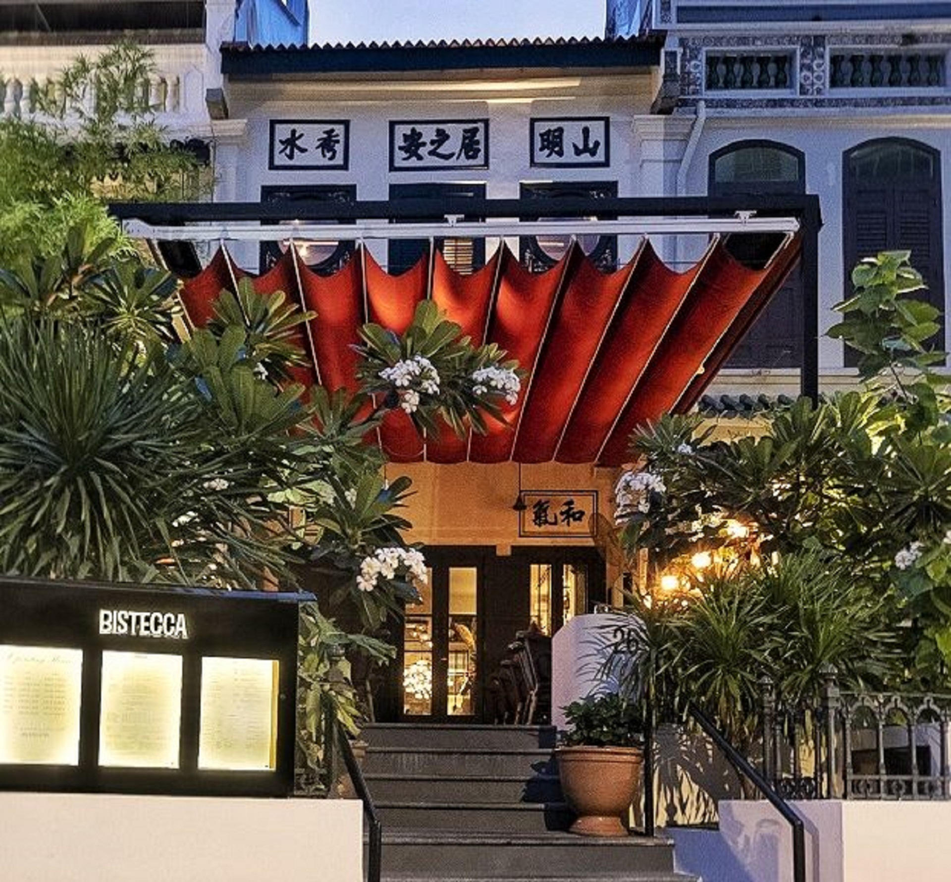 Editors%2 Fimages%2 F1663924608464 Facade Bistecca 01 621x576