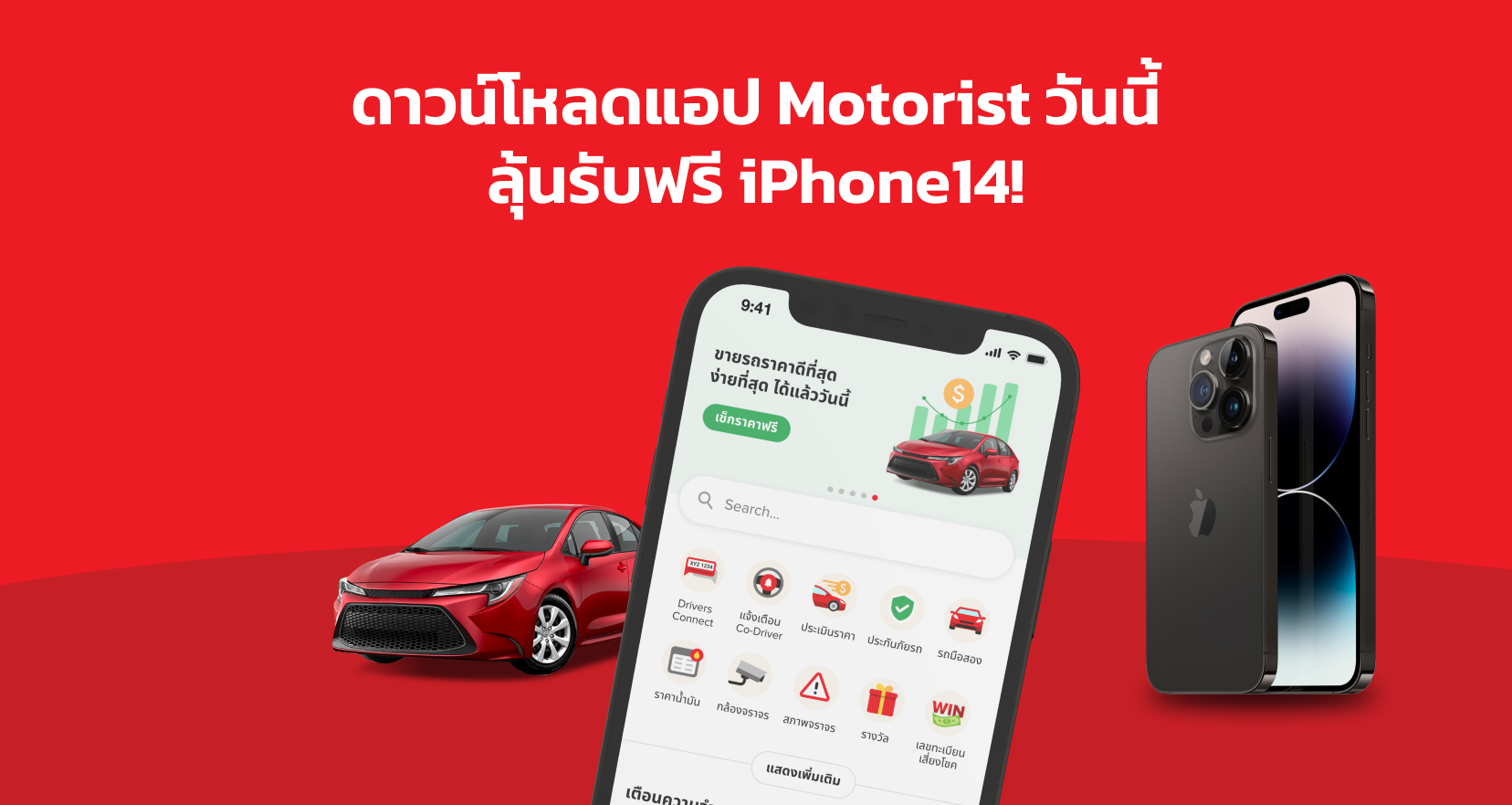 Editors%2 Fimages%2 F1671524861727 Article Download Th