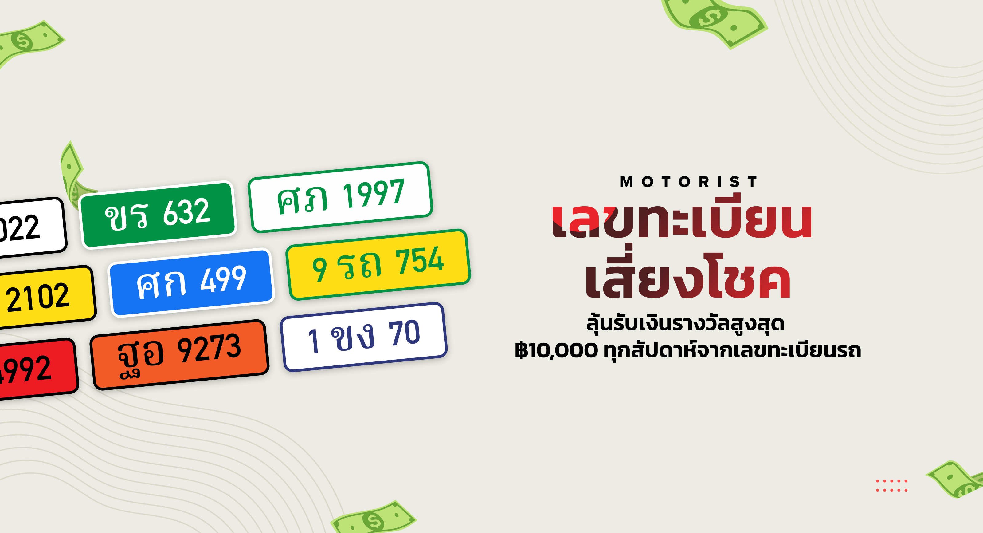 Editors%2 Fimages%2 F1677643362817 Download