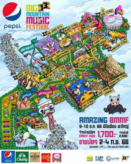 Editors%2 Fimages%2 F1700193479744 Big Mountain Music Festival 2023